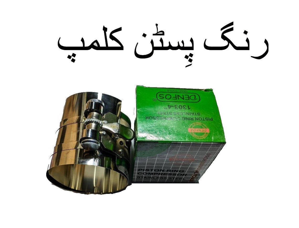 piston ring compressor  small 4 inch and large 6 inch