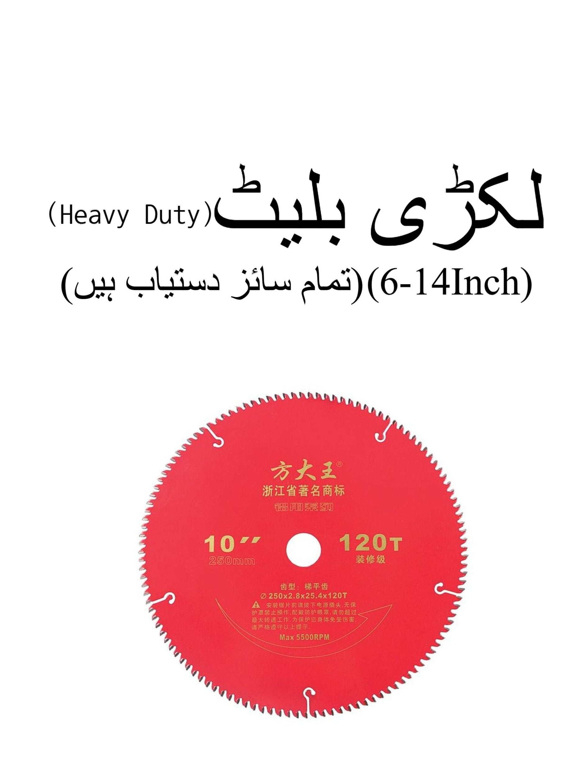 heavyduty circular saw blade for wood 6 inch  14 inch all sizes available