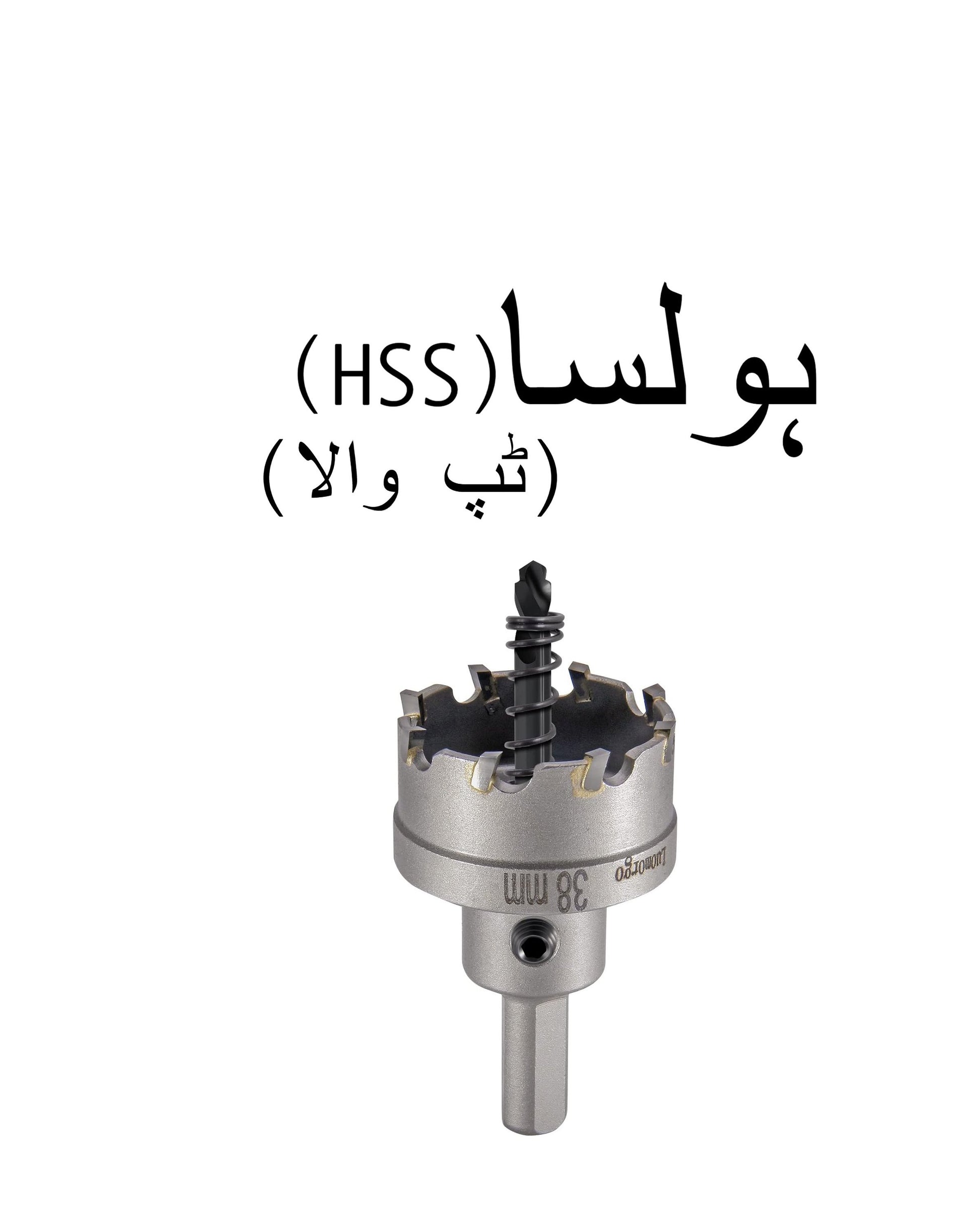 carbidetipped hole saw 22mm  50mm heavyduty for metal wood  plastic