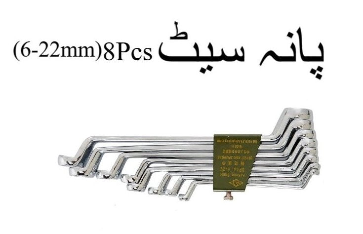 double offset ring spanner set 8pcs 622mm highquality chrome vanadium steel