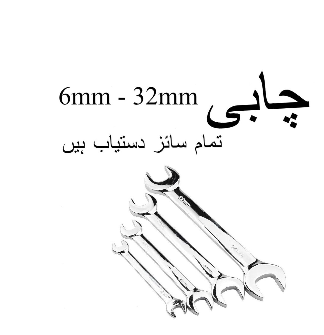 open end spanner 632mm durable hand tool for mechanics and diy projects