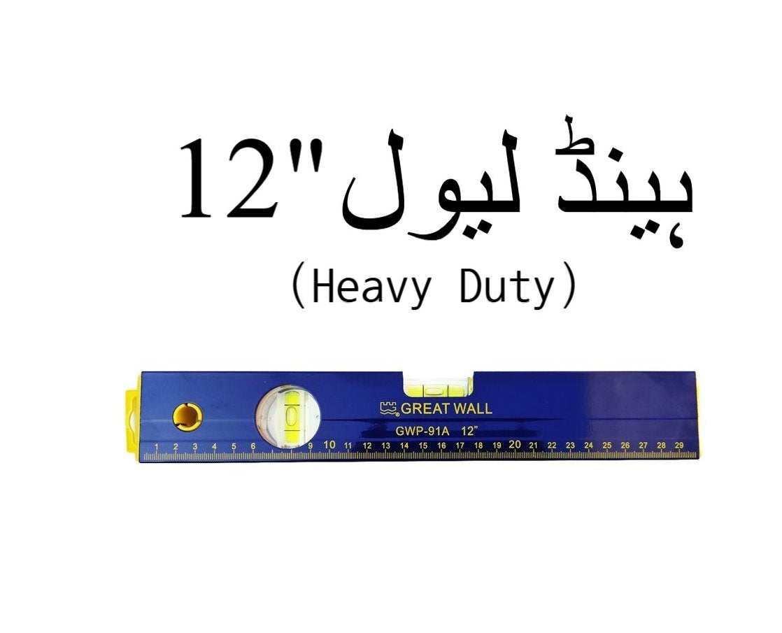 12inch spirit level precision hand tool for accurate measurements