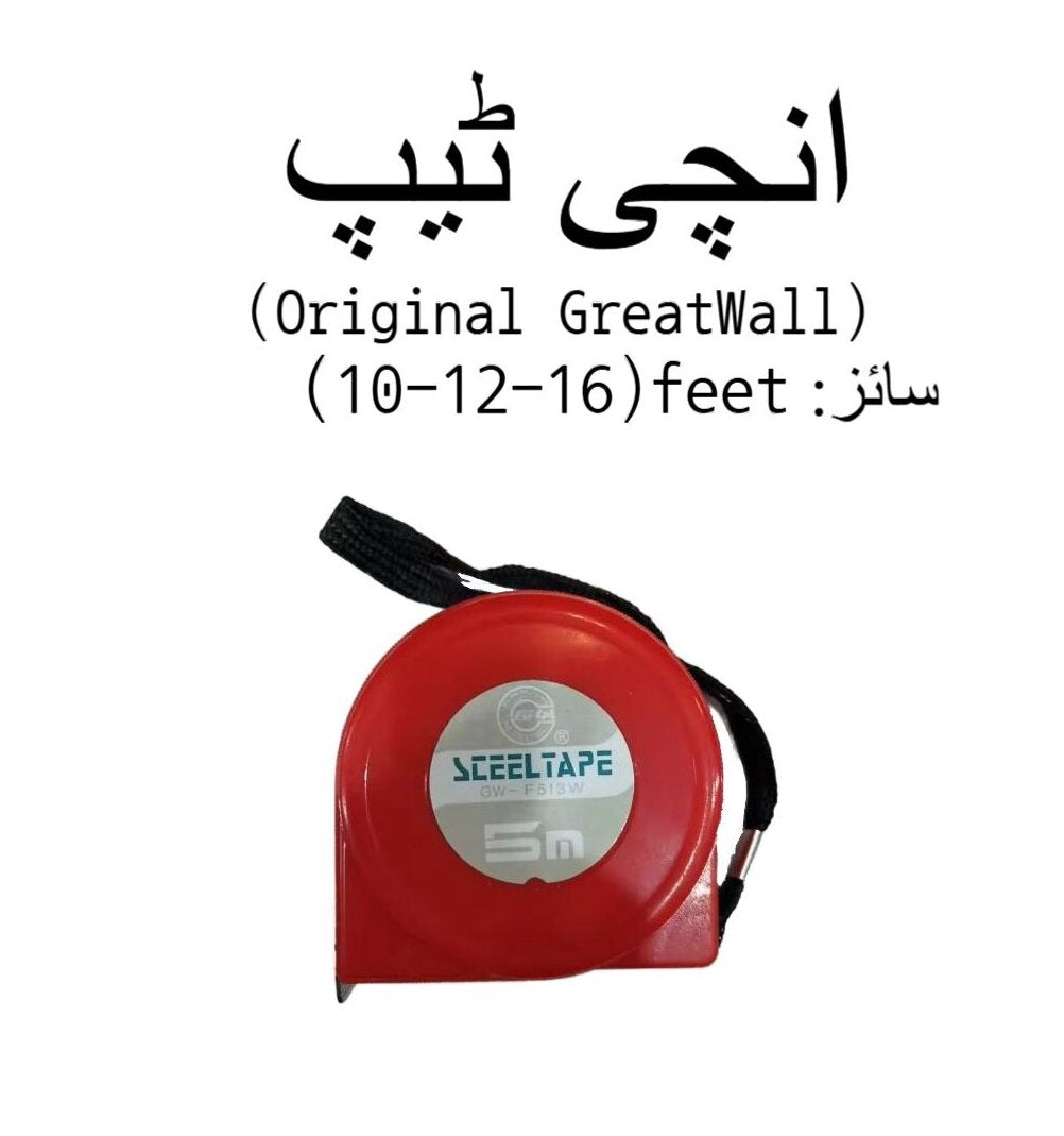 original greatwall steel tape measure 2m 3m 35m and 5m options for accurate measurements