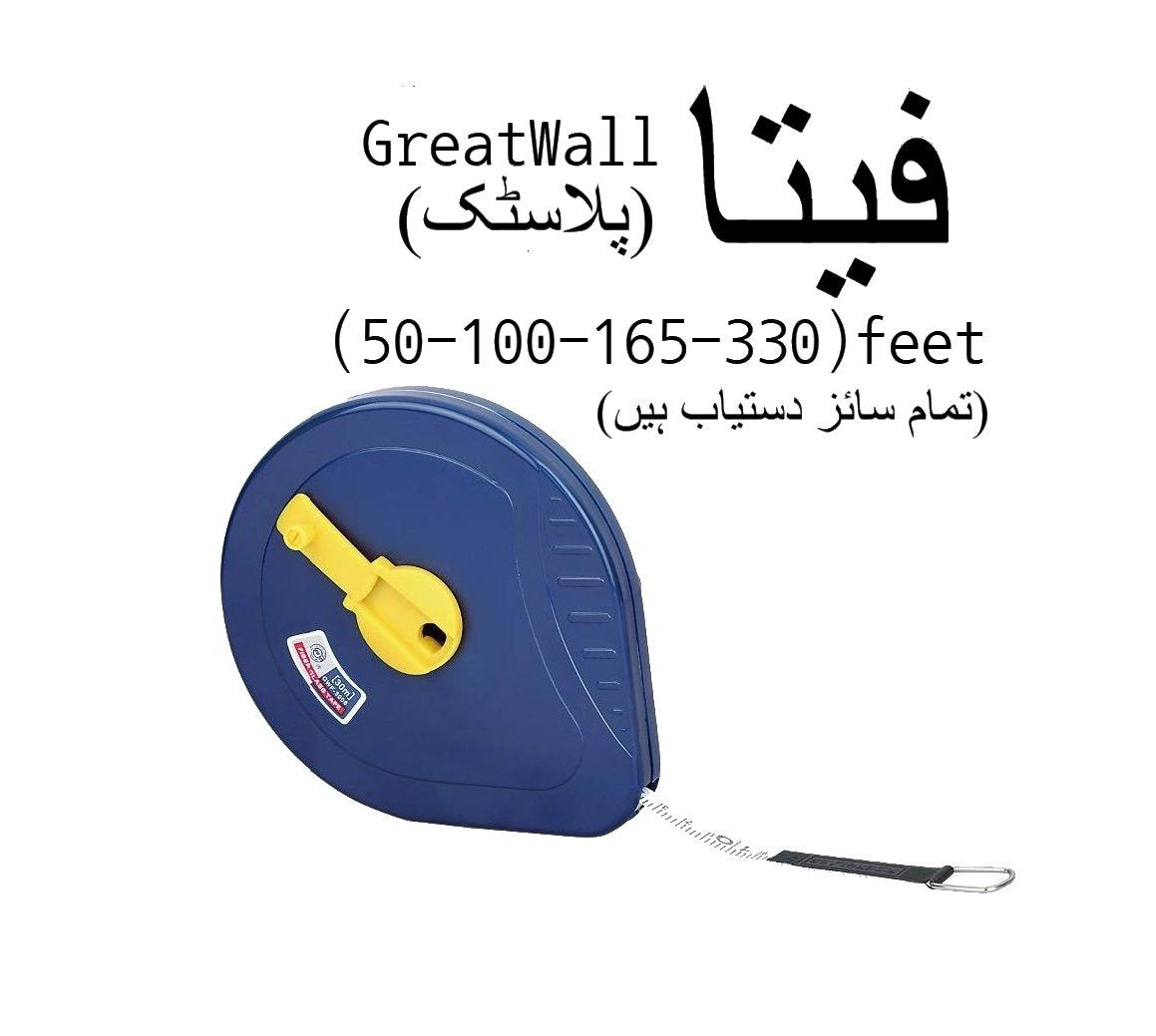 fiberglass measuring tape 50ft 100ft 165ft and 330ft options for accurate distance measurements