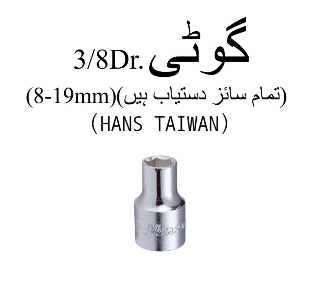 38inch drive 6point socket 8mm to 19mm original taiwan