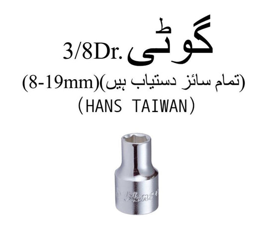 38inch drive 6point socket 8mm to 19mm original taiwan