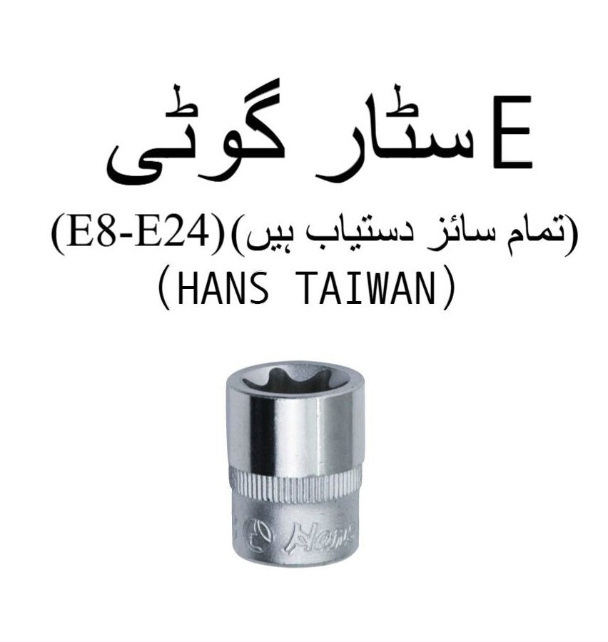 e star socket e8 to e24 original taiwan