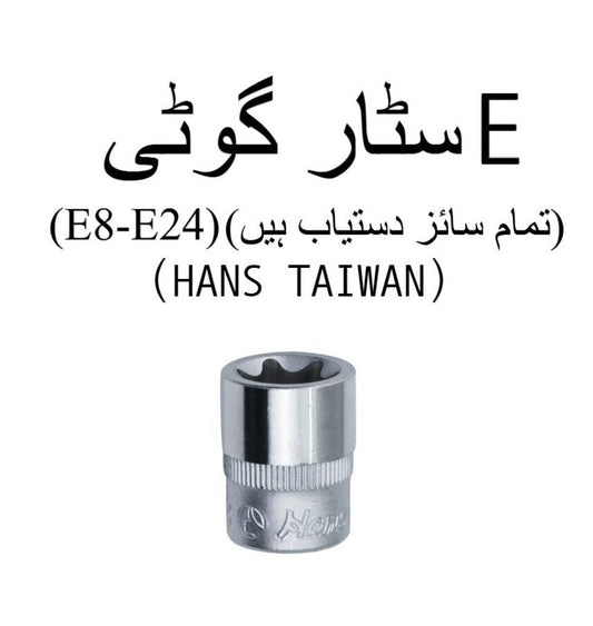e star socket e8 to e24 original taiwan
