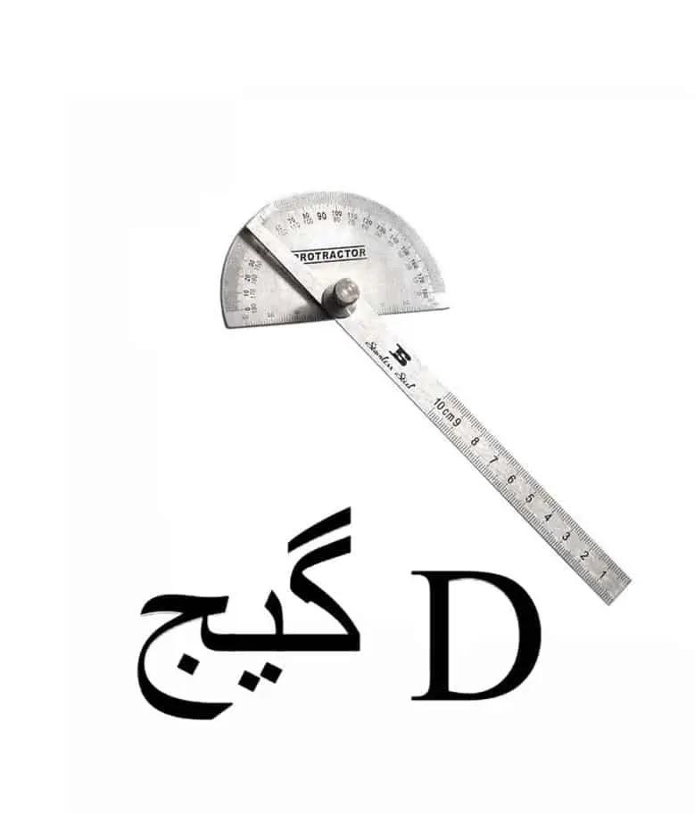 d gauge 6 inch  precision measuring tool for accurate sizing