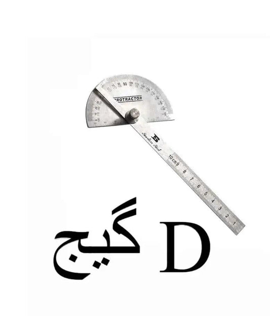 d gauge 6 inch  precision measuring tool for accurate sizing
