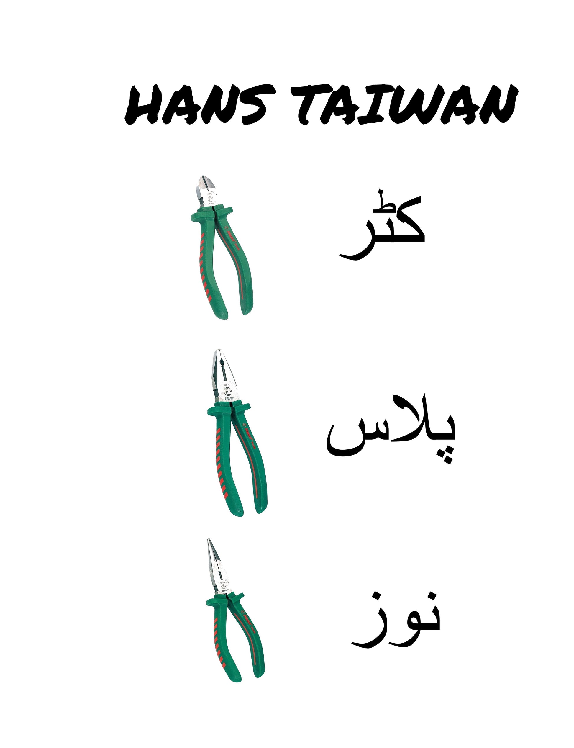 combination plier cutting plier nose plier original taiwan