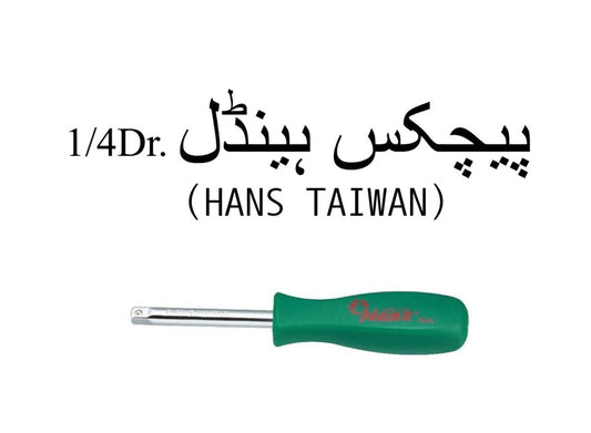 14inch drive screwdriver original taiwan