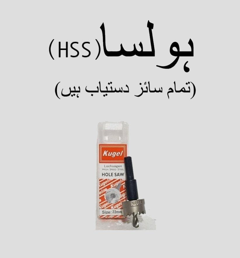 highspeed steel hss metal hole saw 14mm to 100mm