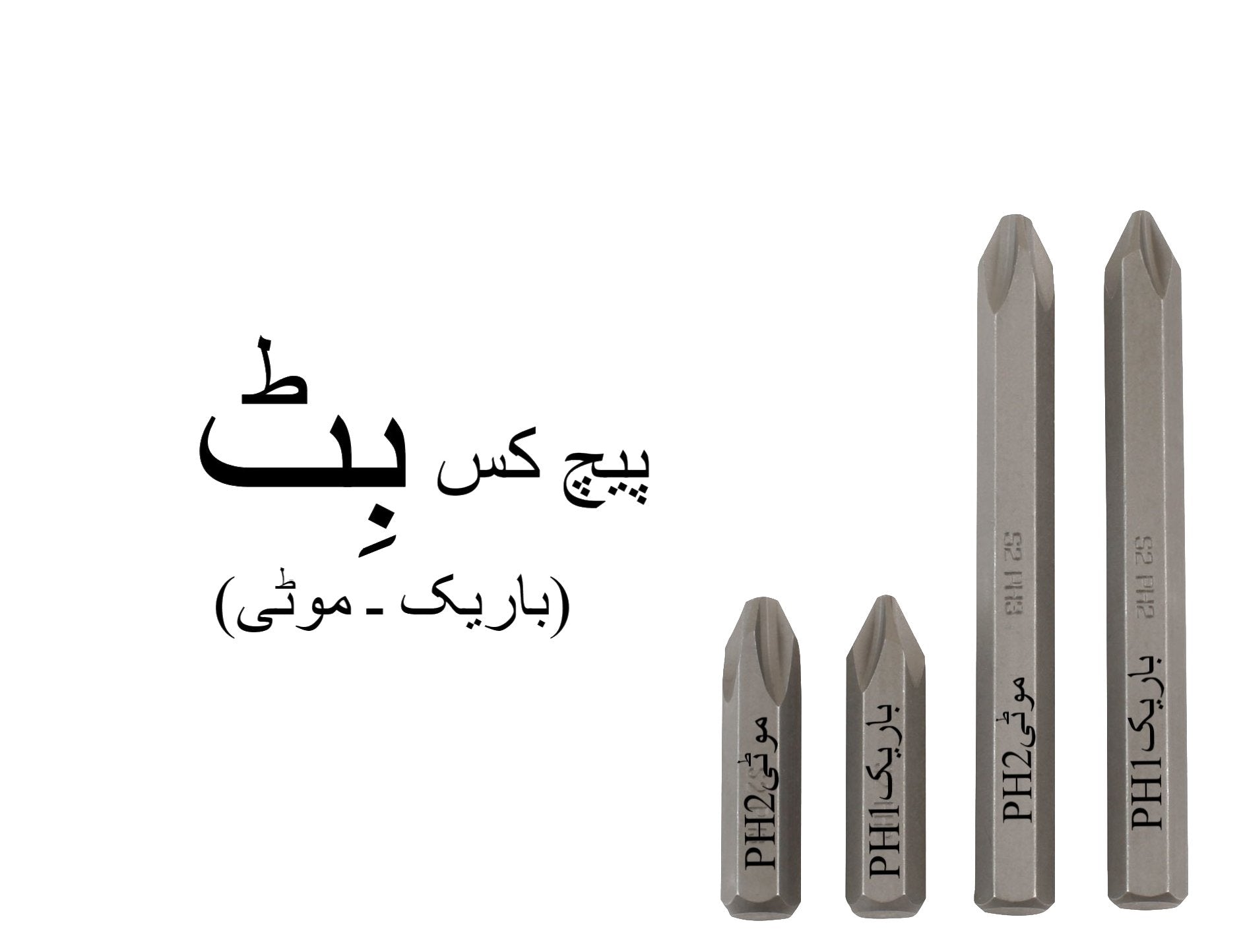 manual impact screwdriver bit set ph2ph3 heavy duty screw removal tool for mechanics  diy use