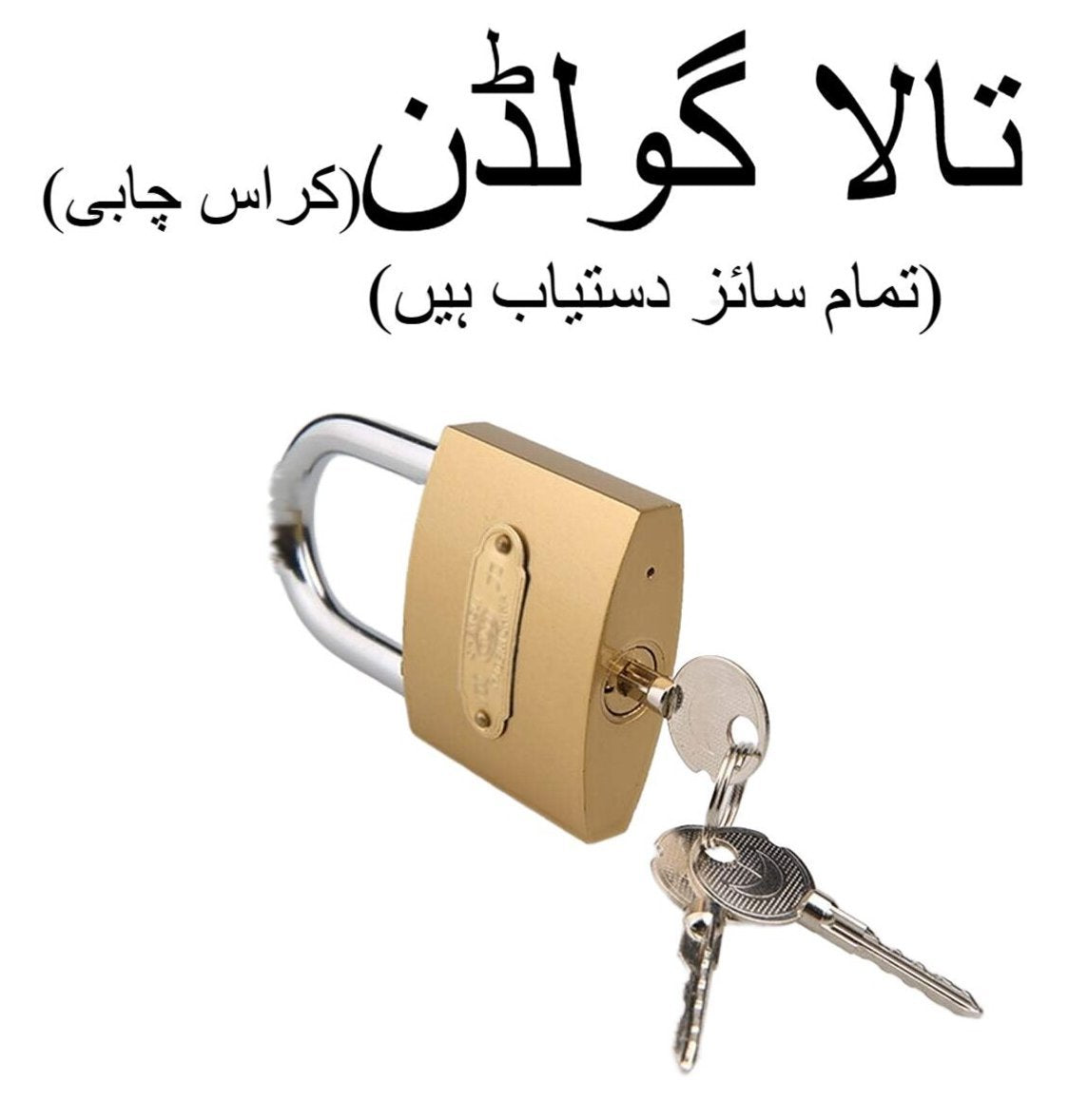 Golden China Padlock ? Heavy Duty Brass Finish Lock for Home & Shop Use (25mm?65mm Sizes)