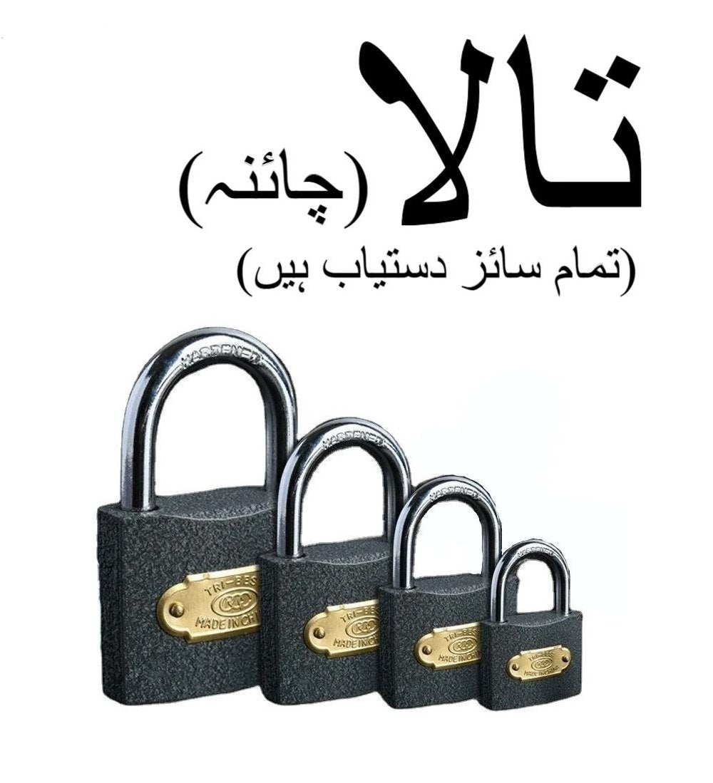 Black China Padlock ? Heavy Duty Security Lock for Gate, Drawer & Toolbox (18mm?65mm Sizes)