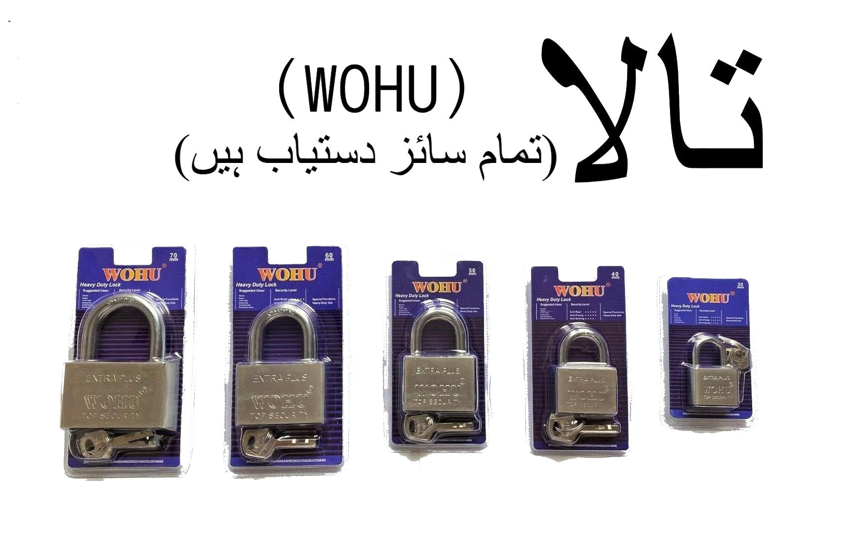 Original WOHU China Padlock ? Heavy Duty Steel Body Lock for Shutters & Gates (30mm?70mm Sizes)