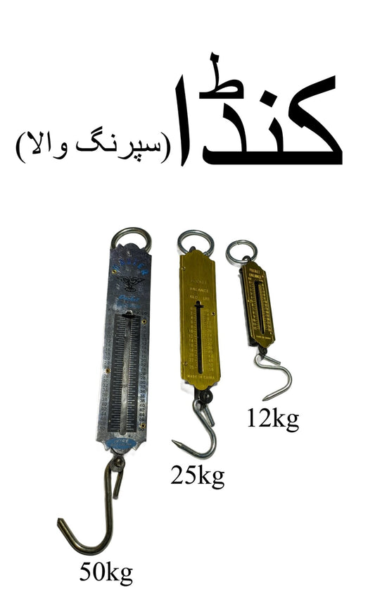 Pocket Balance Analog Weight Scale ? Hook Type Hanging Scale (12-25-50kg)