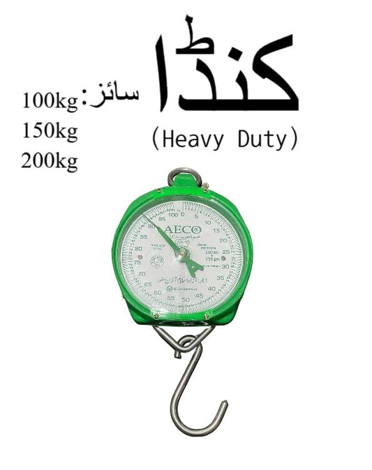 Heavy Duty Hanging Weight Scale ? Hook Type Weight Machine (100Kg, 150Kg, 200Kg)