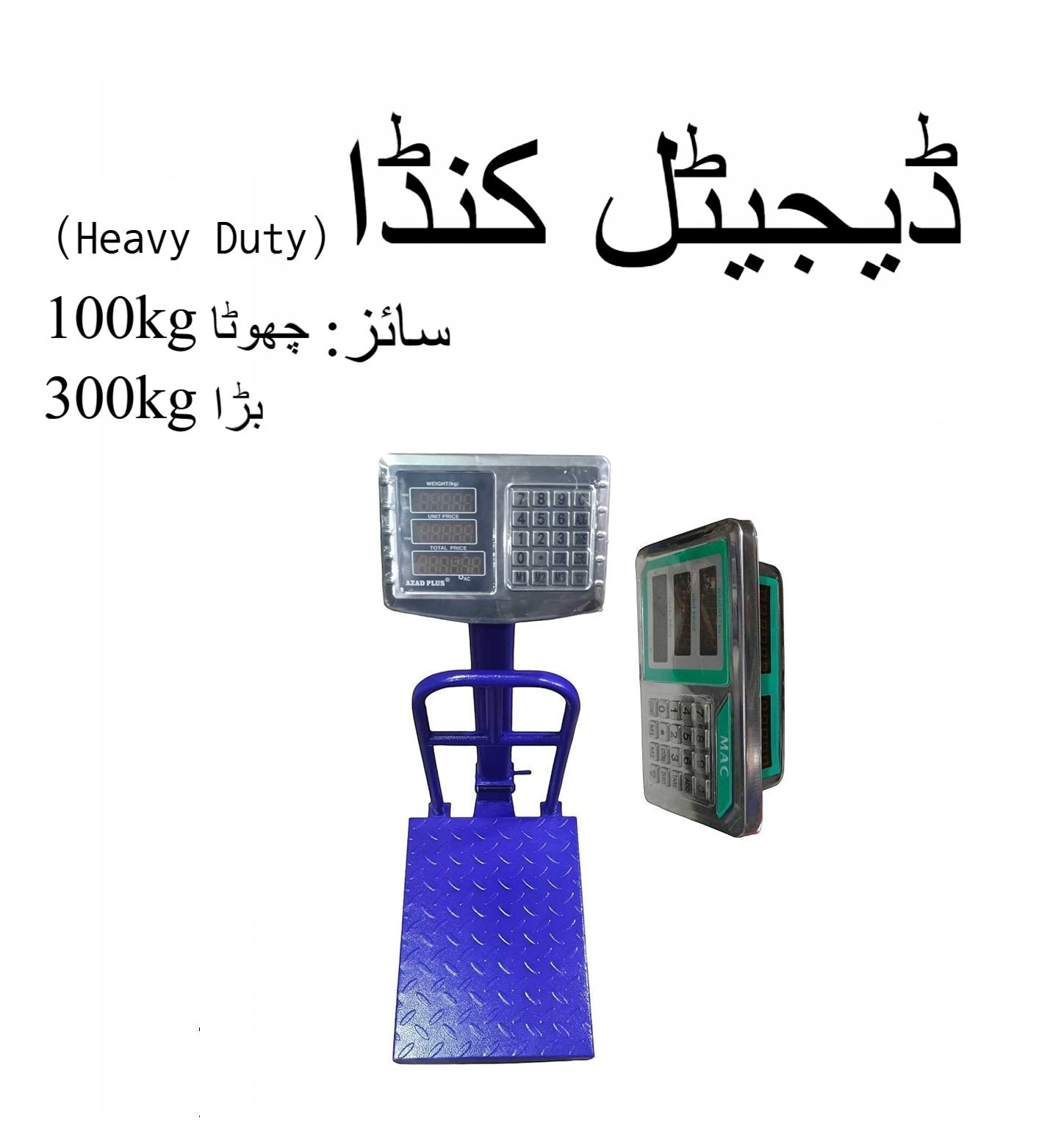 100Kg Heavy Duty Digital Weight Scale ? Electronic Stand-Type Shop & Industrial Machine