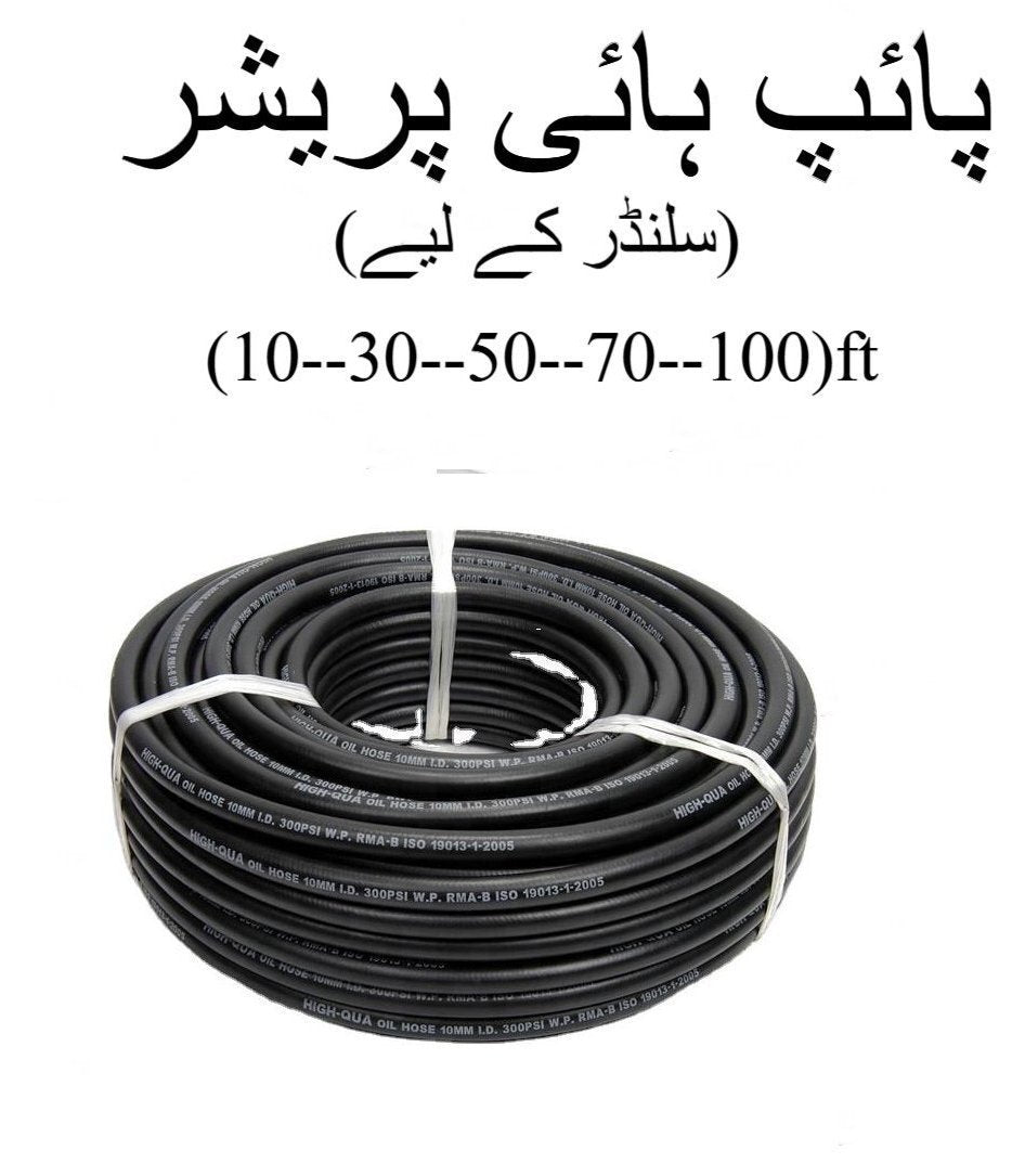 High Pressure Gas Pipe / Gas Hose (Black) ? Durable, Safe, All Lengths Available