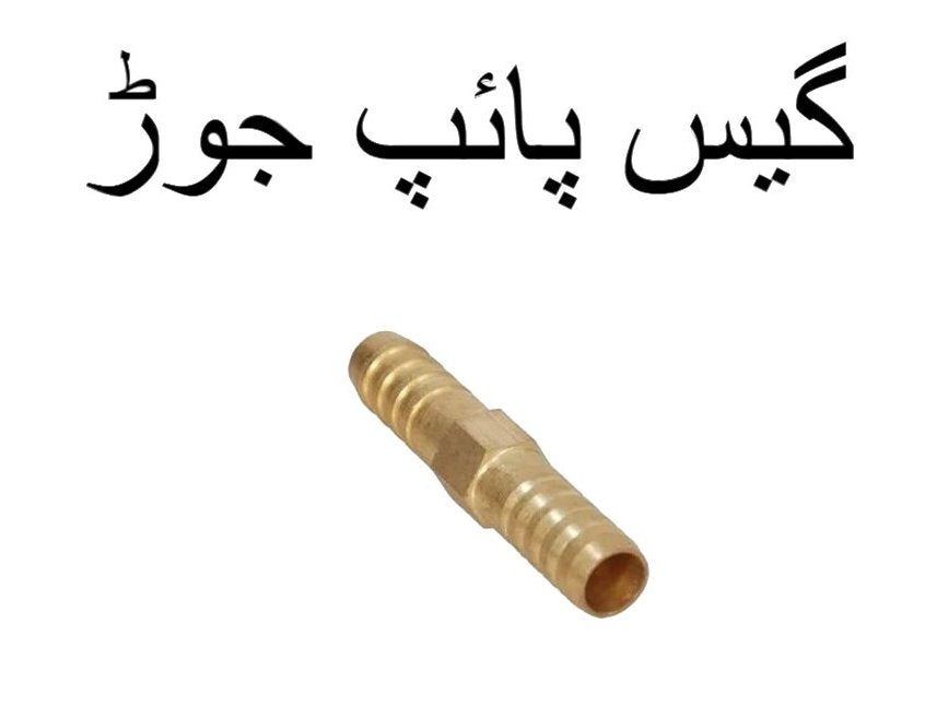 Gas Pipe Joint