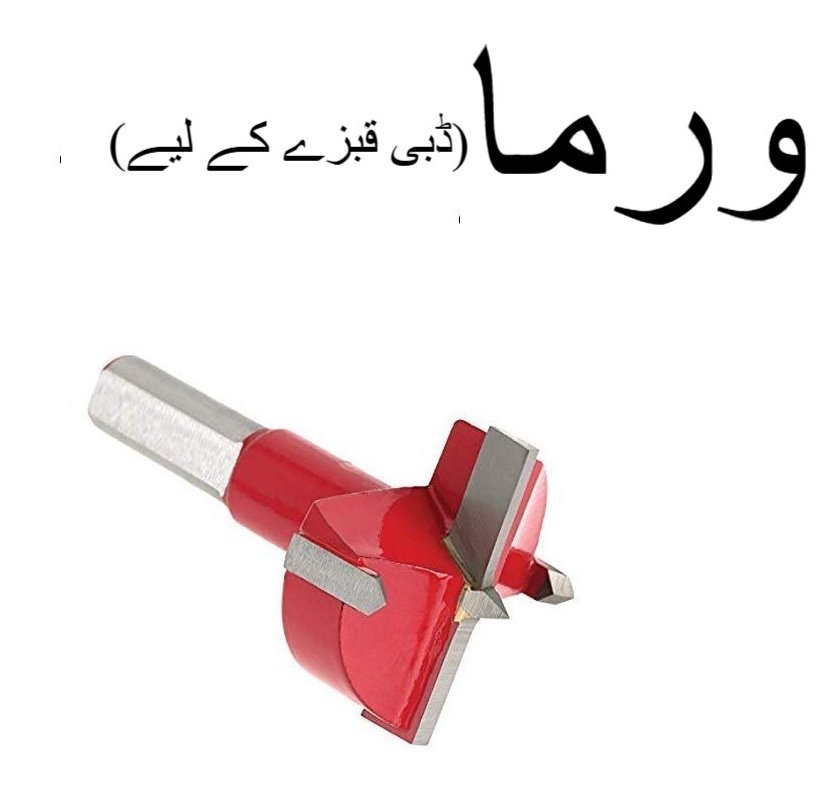 Concealed Hinge Drilling Jig ? Precision Guide for Cabinet & Furniture Hinges