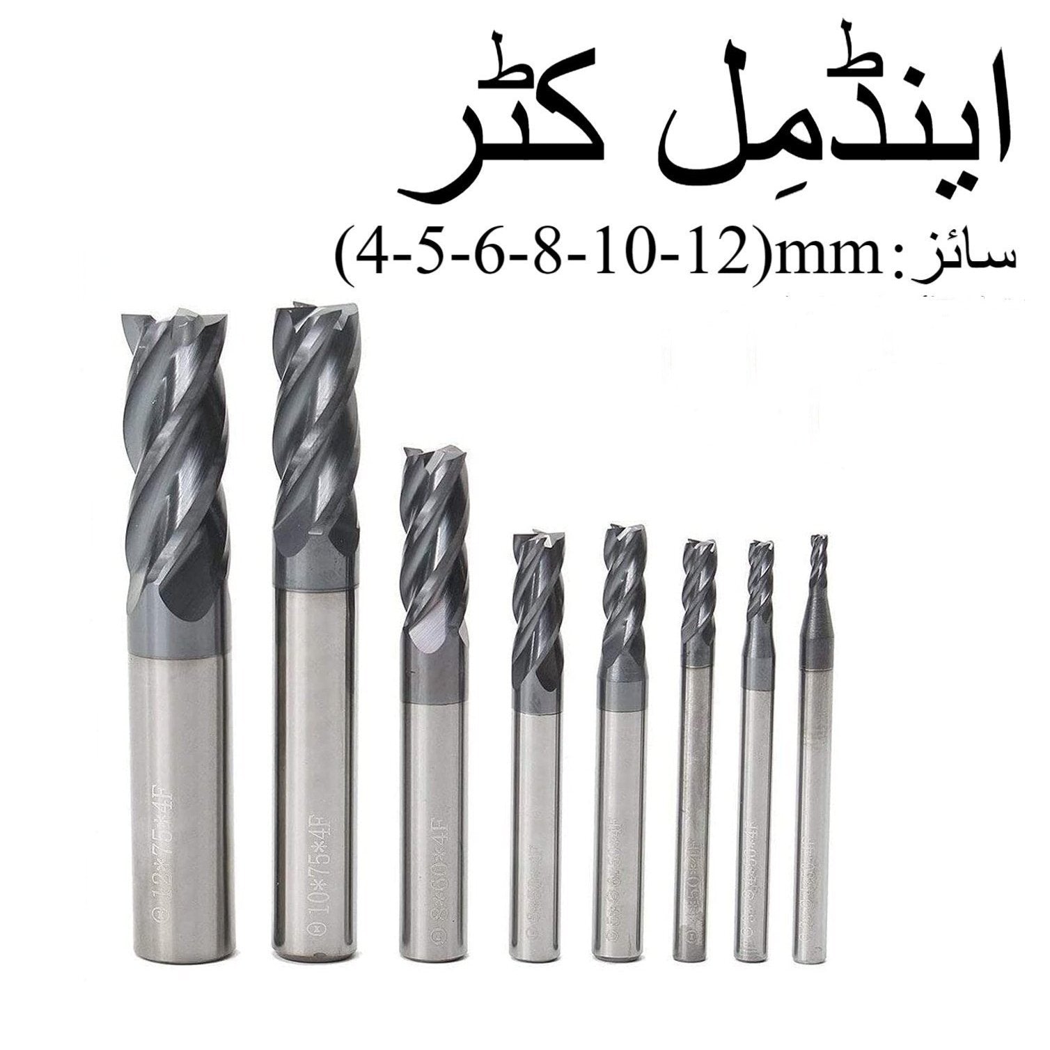 HSS CNC End Mill Bit (4-12mm) All Sizes Available ? High-Precision Cutting Tool for Milling