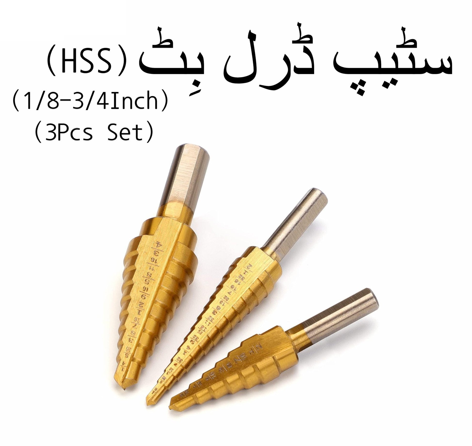 Step Drill Bit Set 3Pcs ? High-Speed Steel Bits for Metal & Wood Drilling