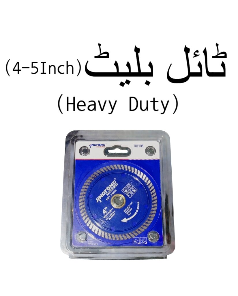 Diamond Tile Cutting Blade Blue Heavy Duty (4-5 Inch) ? Precision Cutting for Tiles & Ceramics