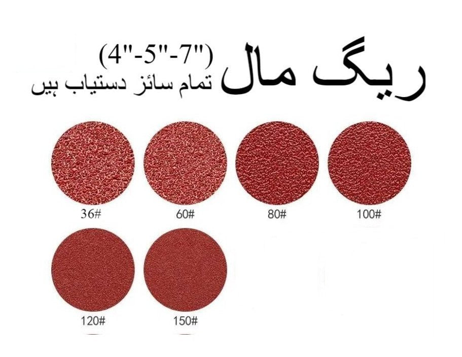 Sandpaper Pad / Sandpaper Sticker Type (4-5-7 Inch) ? High-Performance Abrasive for Smooth Finishing