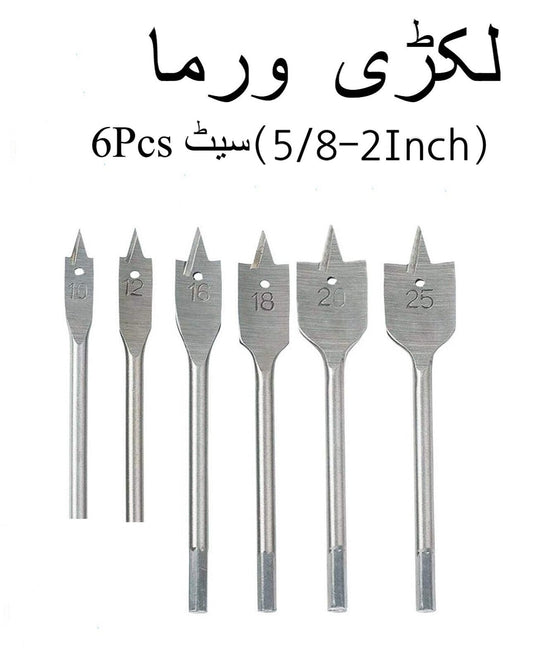 Wood Hole Drill Bit / Spade Bits 6Pcs Set (5/8-2") ? Precision Flat Bits for Wood Drilling