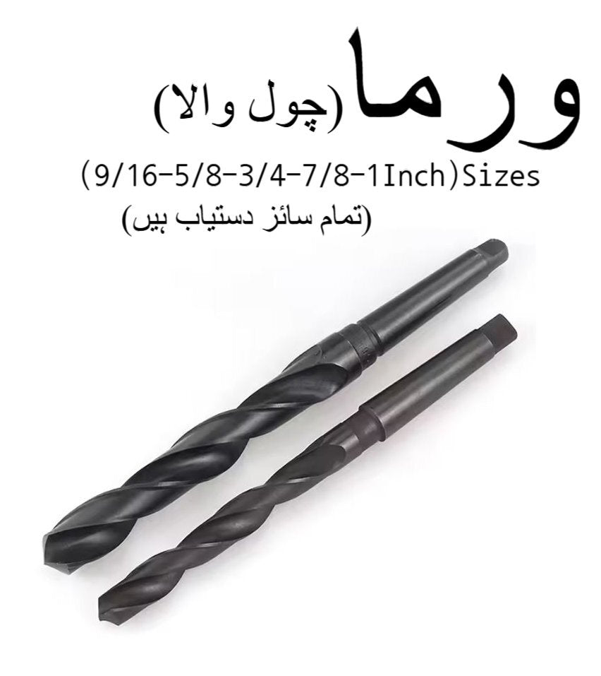 Taper Shank Drill Bit ? Heavy-Duty Metal Drilling (9/16-5/8-3/4-7/8-1")