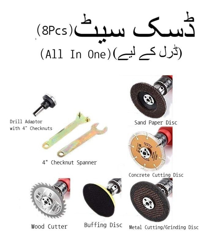 Angle Grinder Disc Set for Drill (8Pcs Set) ? Versatile Cutting & Polishing Kit