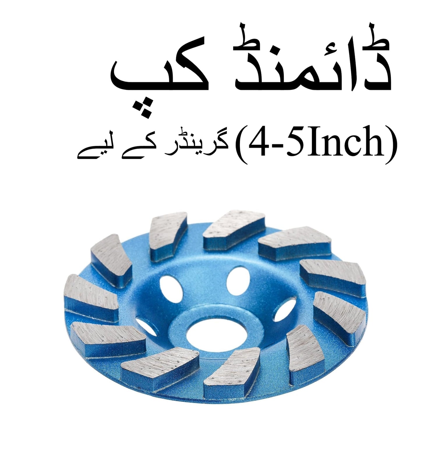 Diamond Cup Grinding Wheel 4 Inch & 5 Inch ? Heavy Duty Concrete, Marble & Granite Grinding Disc