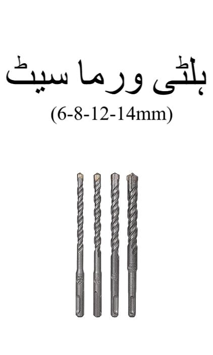 Concrete Drill Bit Set 4 Pcs ? Heavy Duty Masonry Drill Bits for Hammer Drill (6mm?14mm)