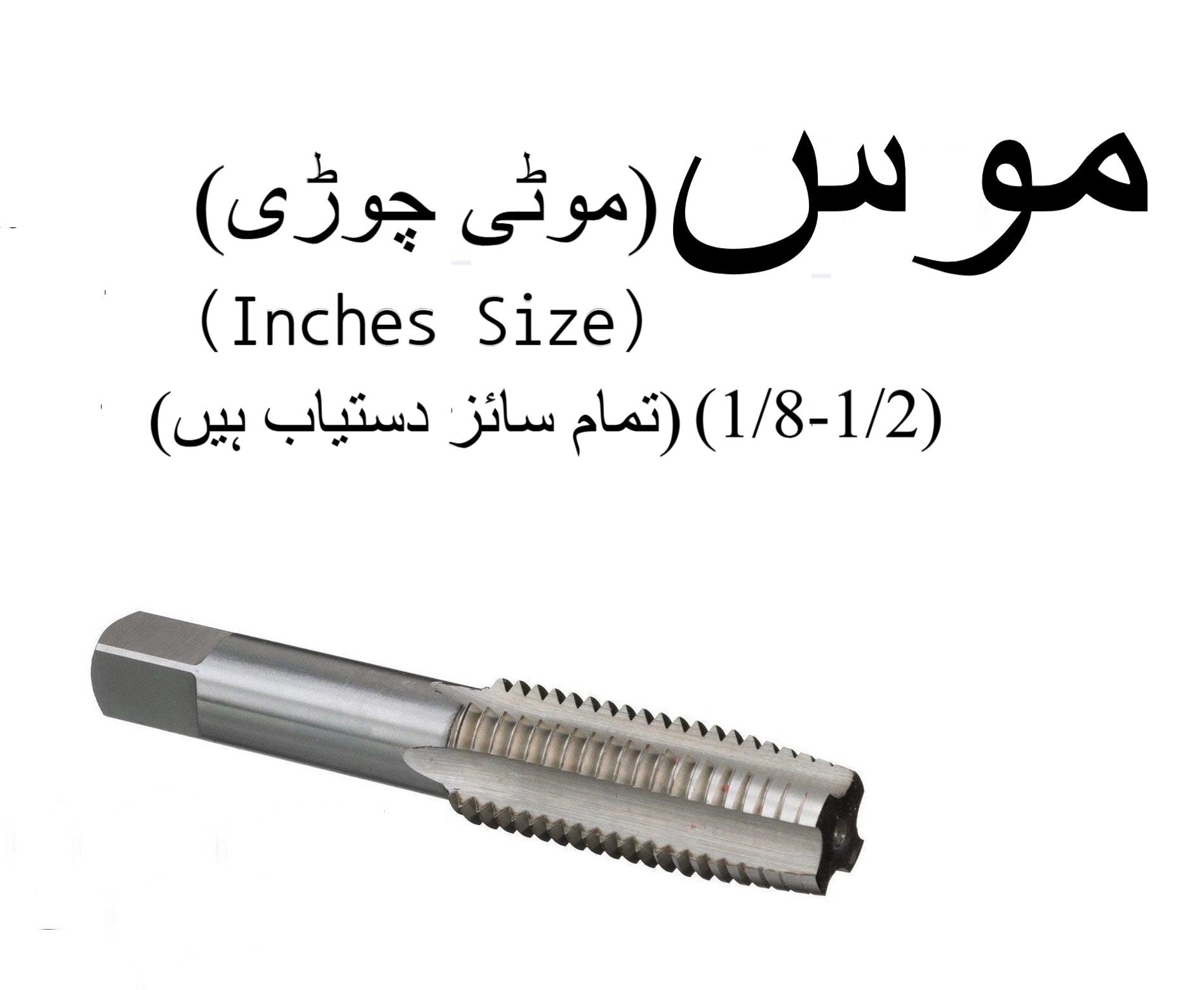 Threading Tap (3-12mm)All Sizes Available ? Precision Tapping for Metal & Machinery