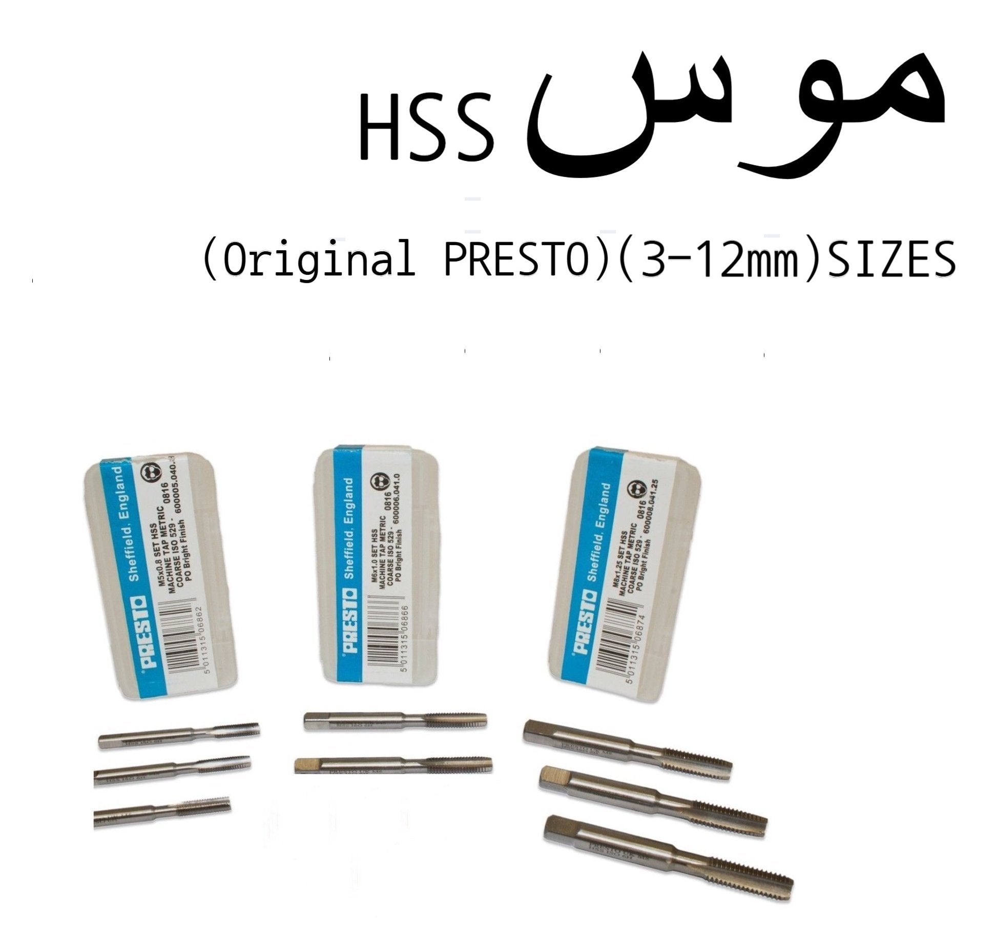 Threading Tap HSS PRESTO (3-10mm)All Sizes Available ? Precision Tapping for Metal & Machinery