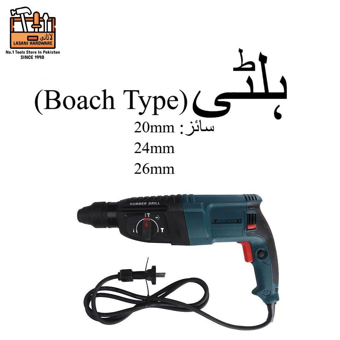 Hilti Rotary Hammer Drill (20-24-26mm) Hilti Machine ? Heavy Duty Concrete Drilling Machine