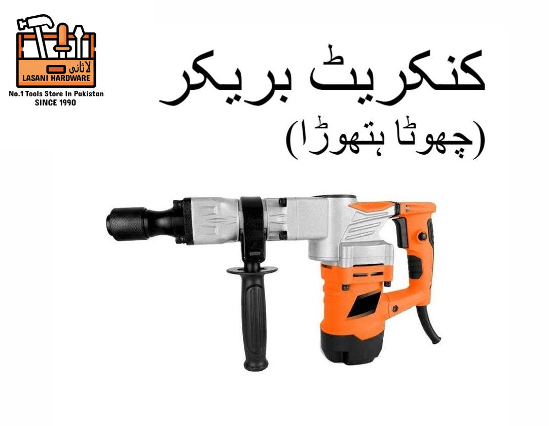 Demolition Hammer Machine 1200W ? Medium Duty Breaker for Concrete & Masonry