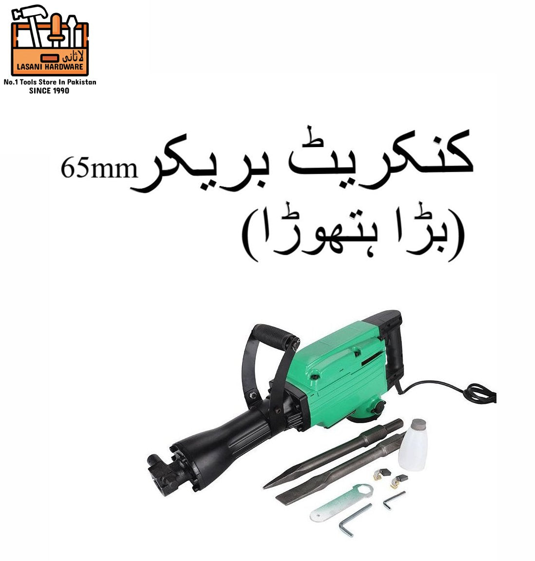 Heavy Duty 65mm Demolition Hammer ? Powerful Concrete Breaker for Industrial Use