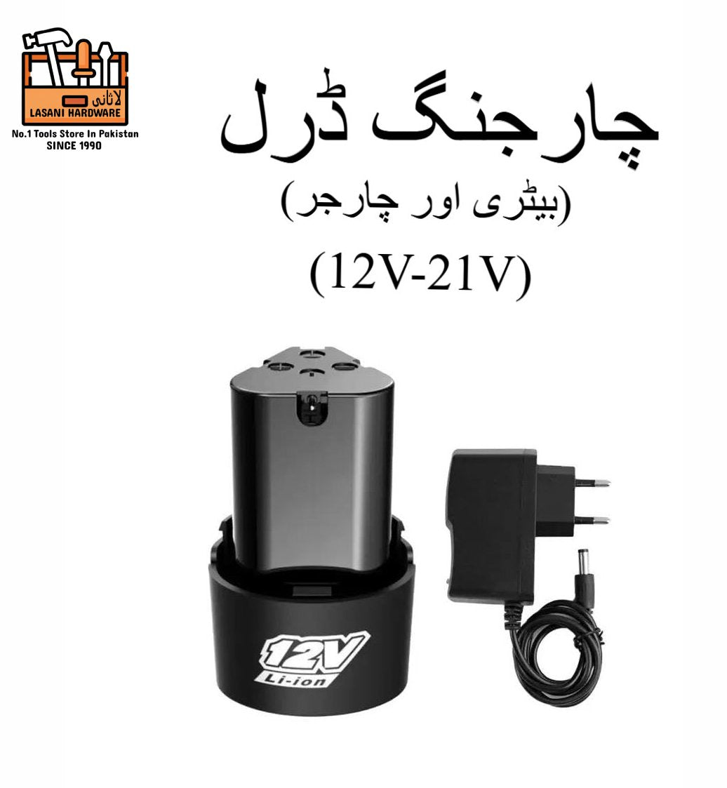 Lithium-Ion Cordless Drill Battery and Charger (12V-21V) ? Fast Charging & Long-Lasting Power