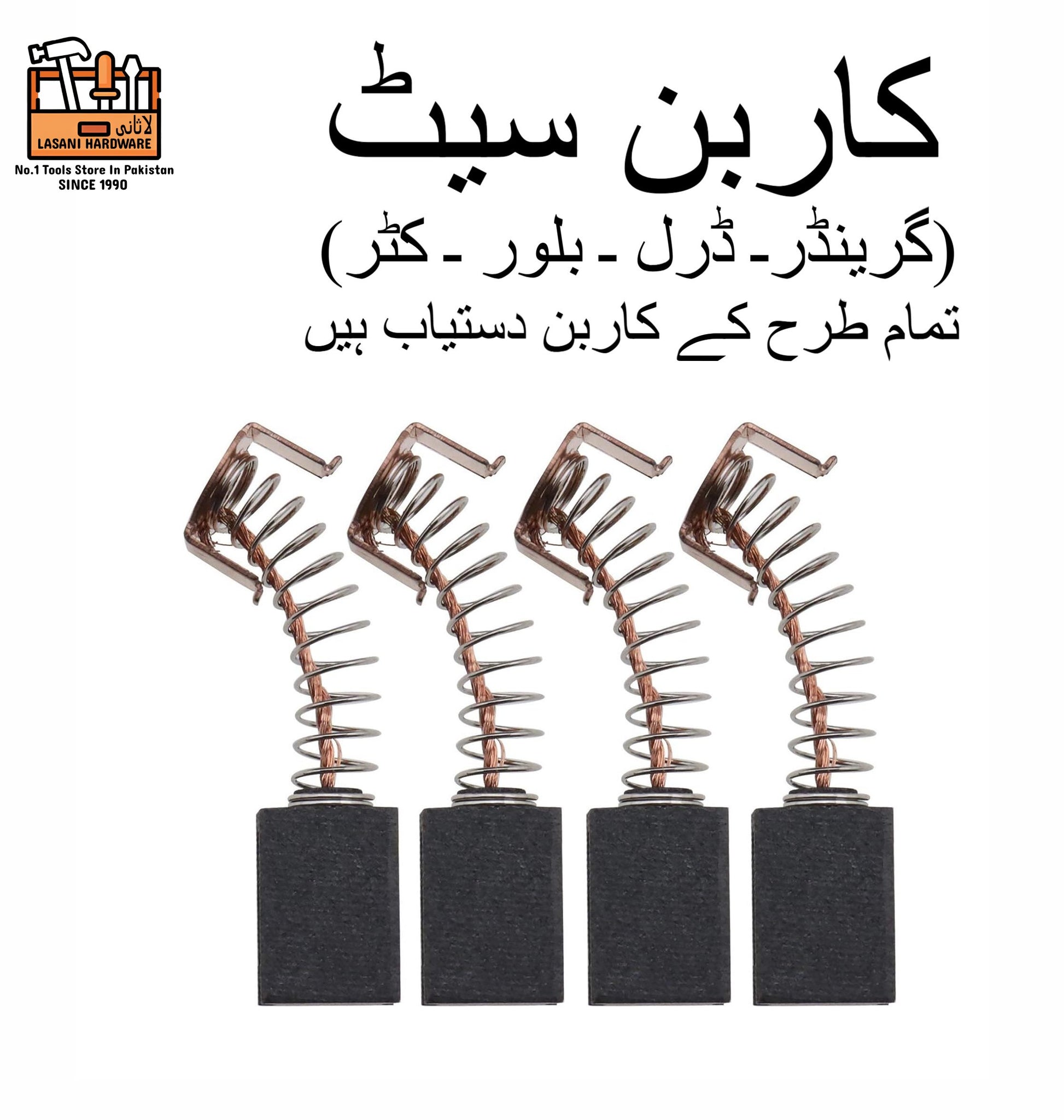 Carbon Brush for Grinders, Drills, Blowers & Cutters ? Durable & High Conductivity (All Sizes Available)