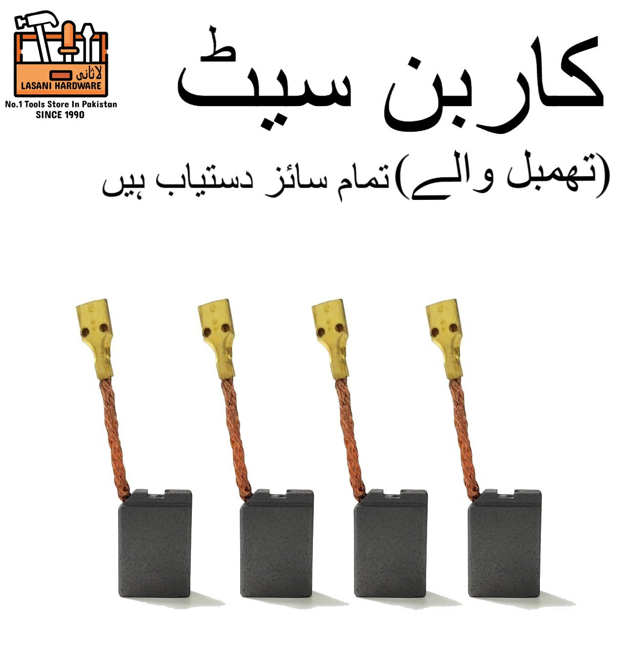 Heavy Duty Carbon Brush Set (Thimble Type) ? For 4", 5", & 7" Grinders