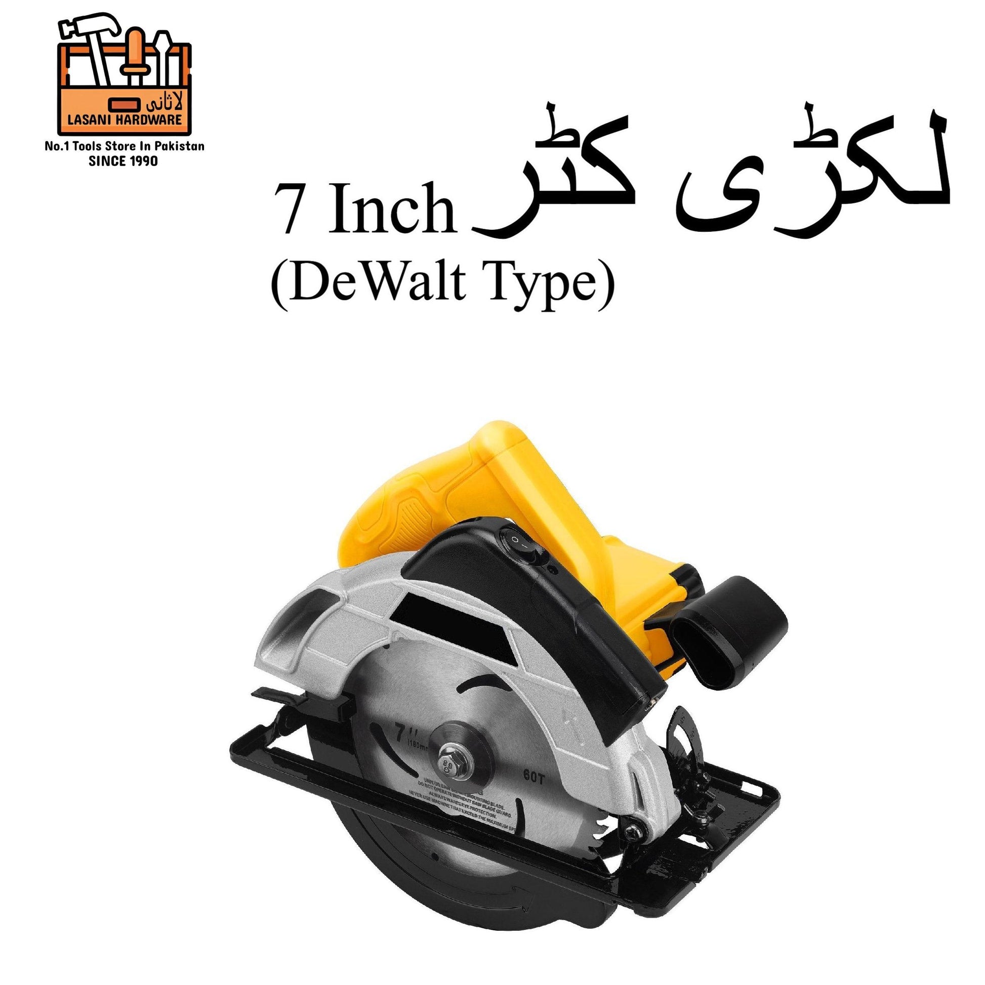 7-Inch 1200W Circular Saw/Hand Cutter ? DEWALT Type