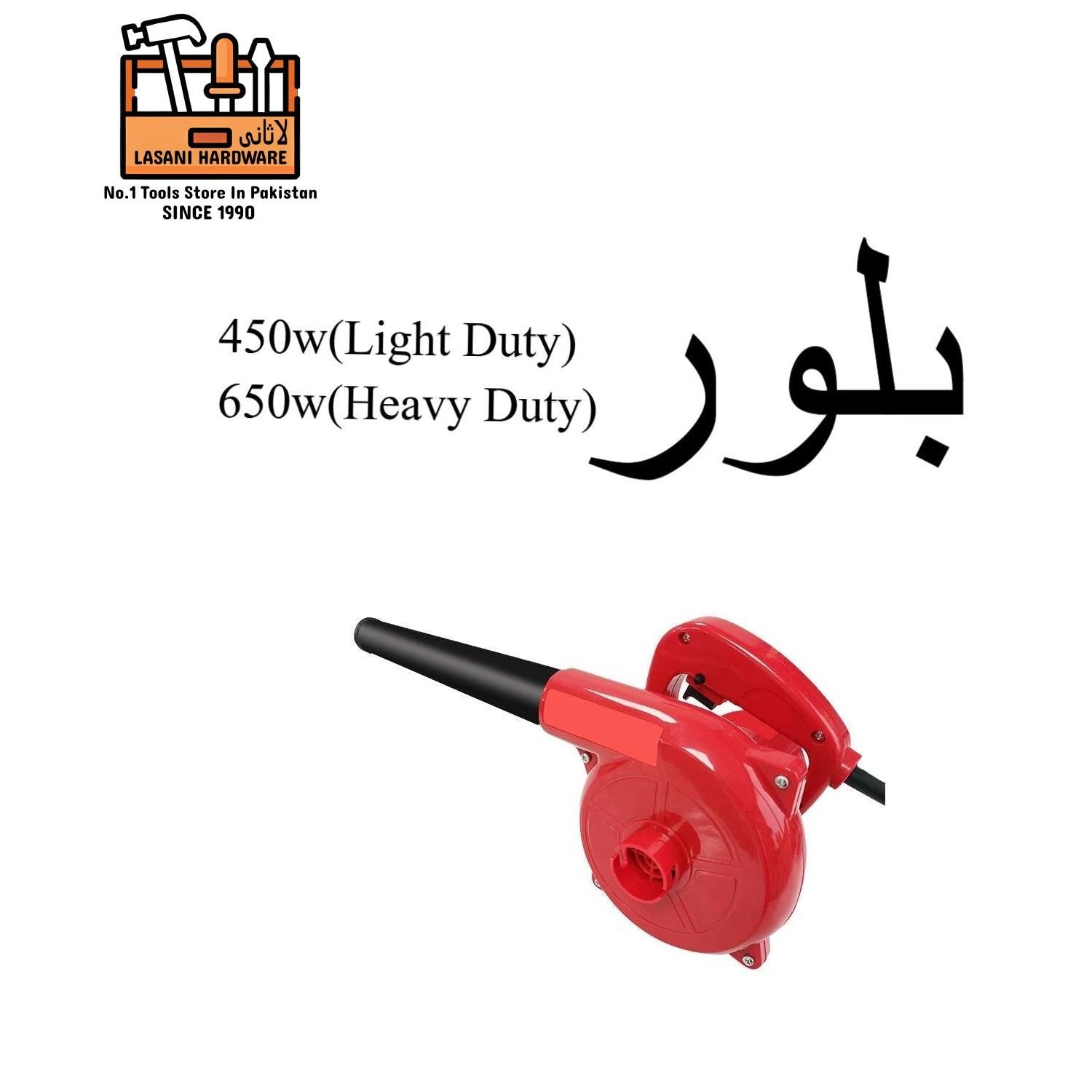 400W-650W Electric Air Blower ? High-Performance Cleaning Tool for Home and Workshop