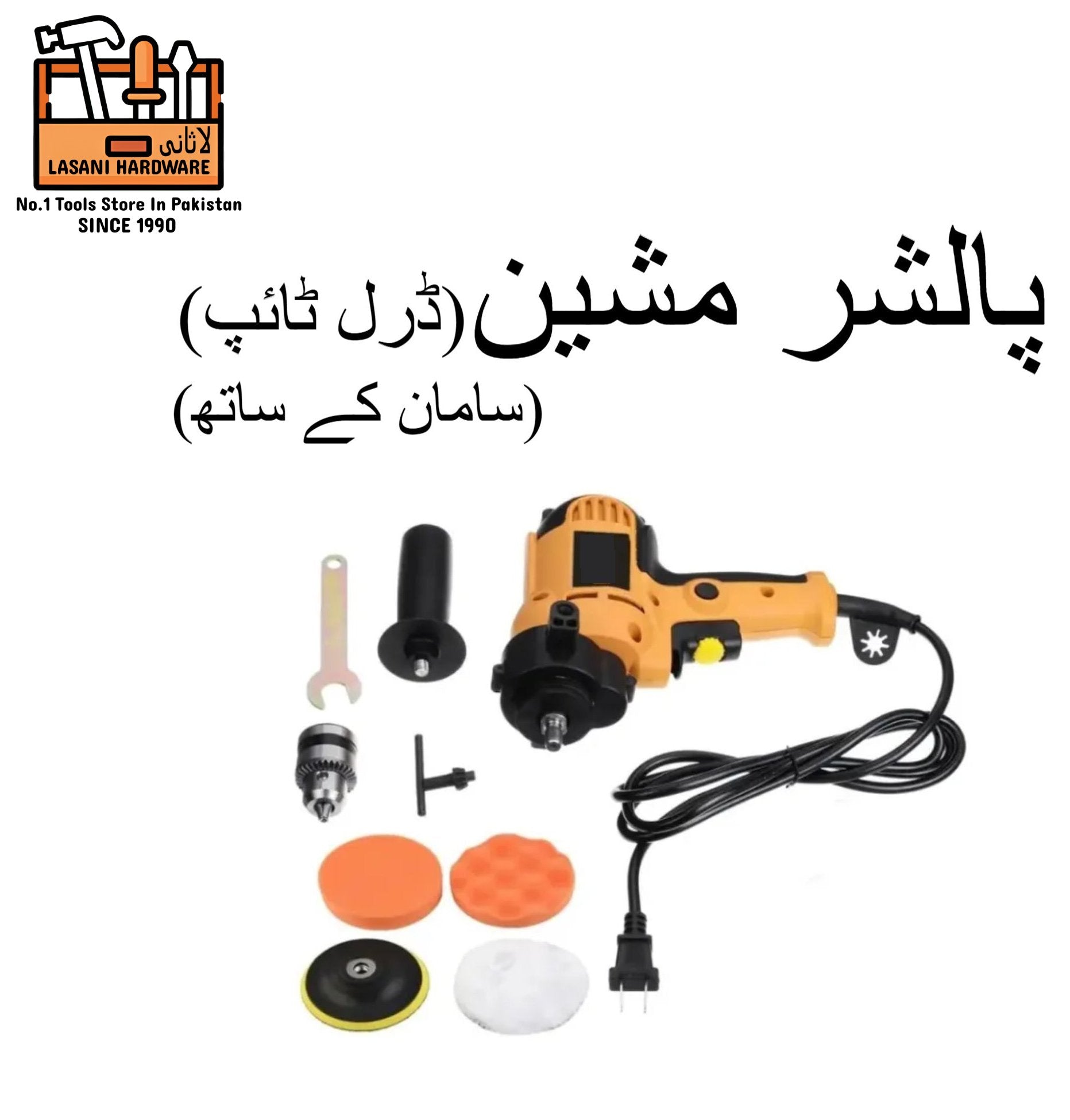 Drill-Type Polisher ? China Made with Buff & Foam Pad for Smooth Finishing