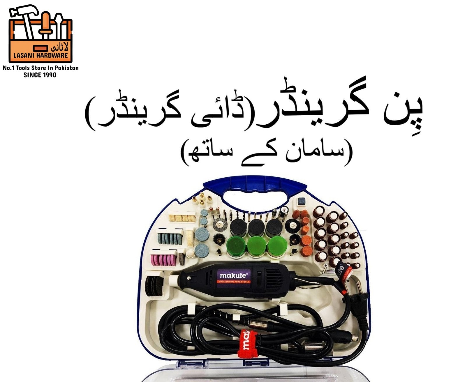 Mini Die Grinder/Pin Grinder  (With accessories)