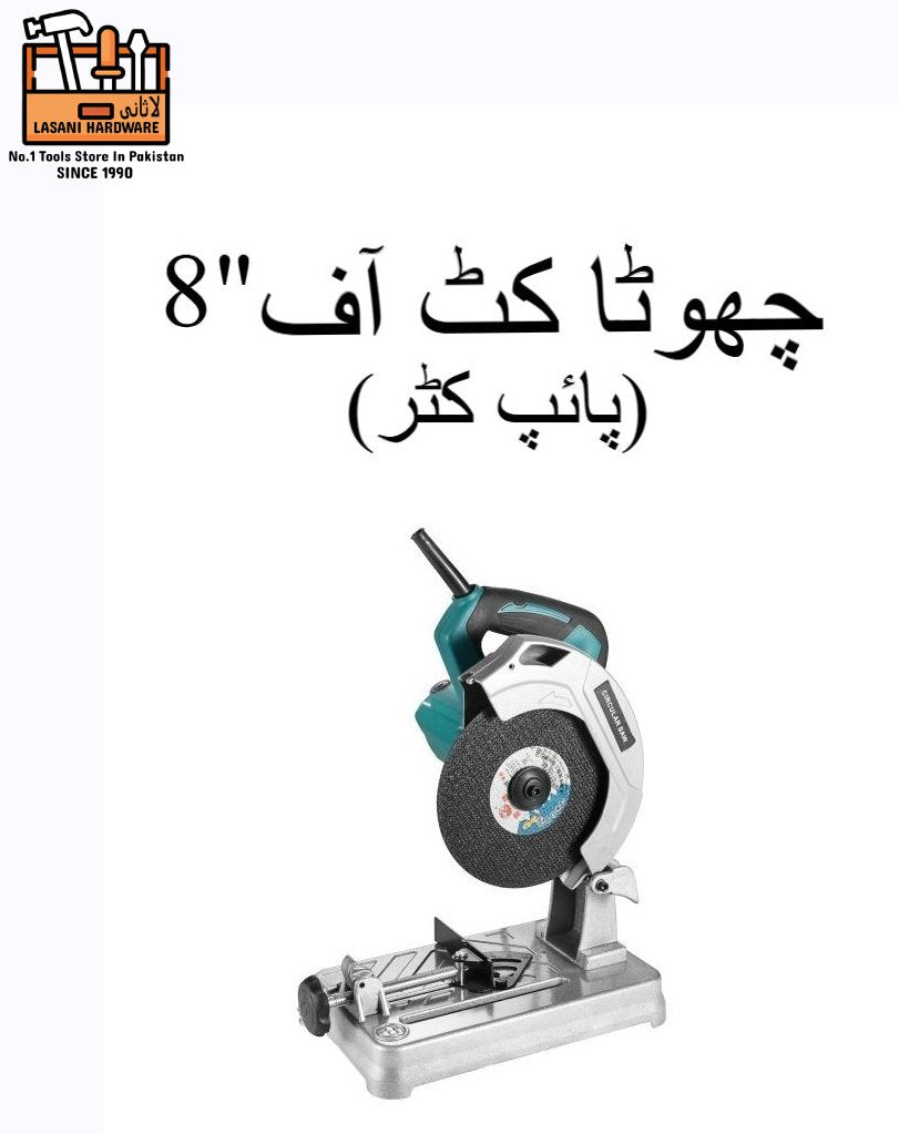 Cut-Off Machine 7" ? Heavy-Duty Metal & Steel Cutting Tool