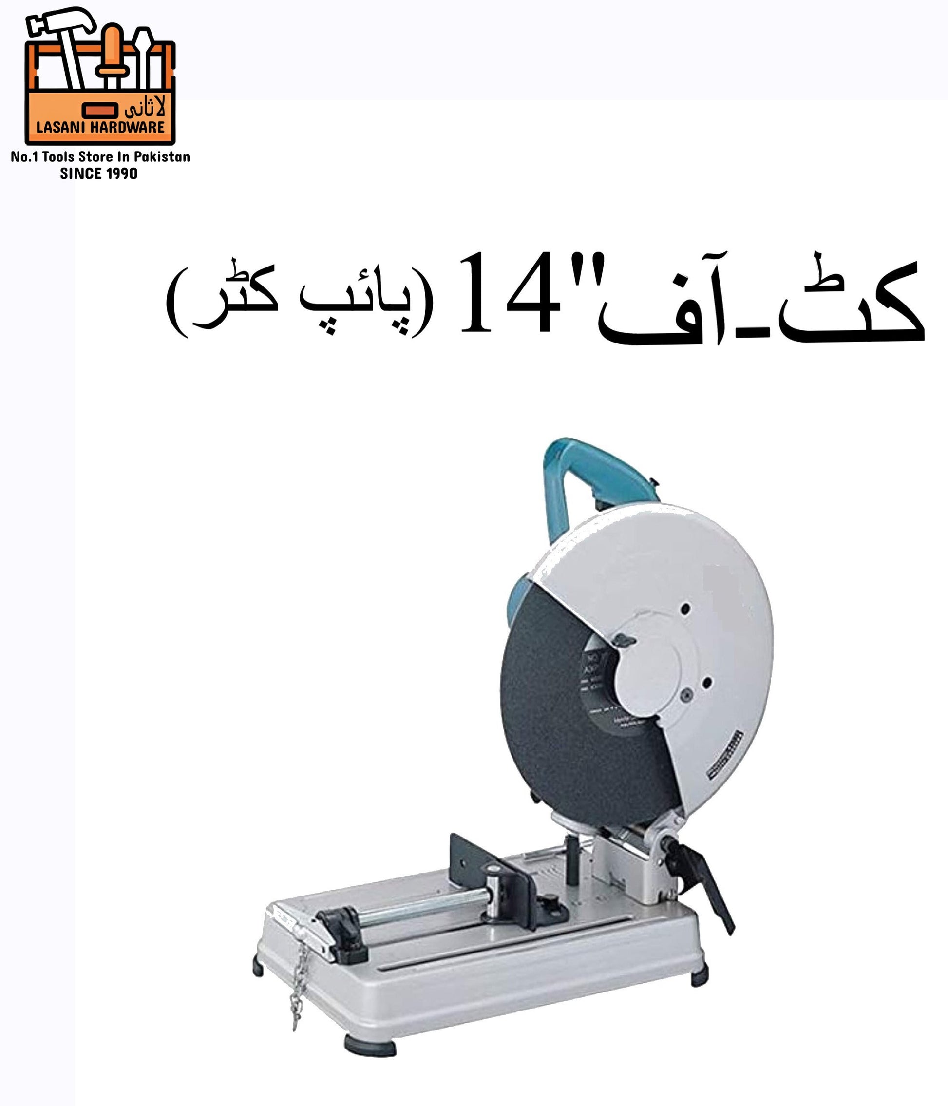 Cut-Off Machine 14" ? Heavy-Duty Metal & Steel Cutting Saw